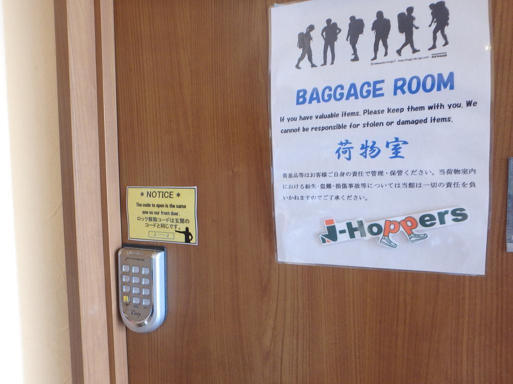 J-Hoppers Kyoto Guesthouse Екстер'єр фото